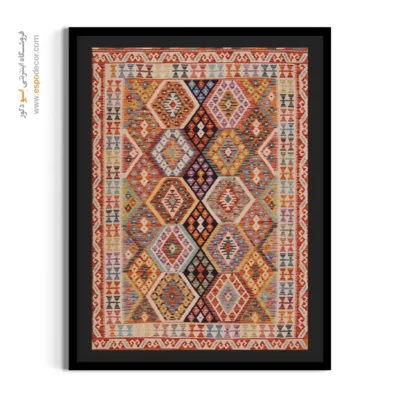 خرید تابلو دست‌ساز مناسب هدیه هنری خاص - هنر‌و‌طرح – تابلو گلیم افغان - اسپو دکور