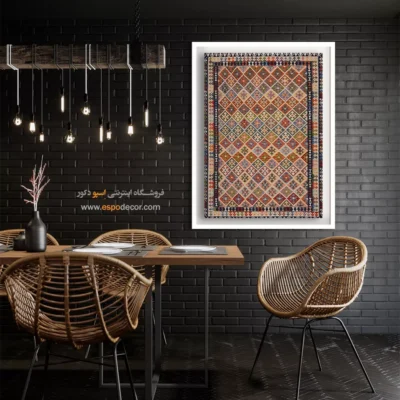 خرید تابلو بوم با طرح‌های فانتزی و خلاقانه برای اتاق خواب - بی ‌پایان – تابلو گلیم افغان - اسپو دکور