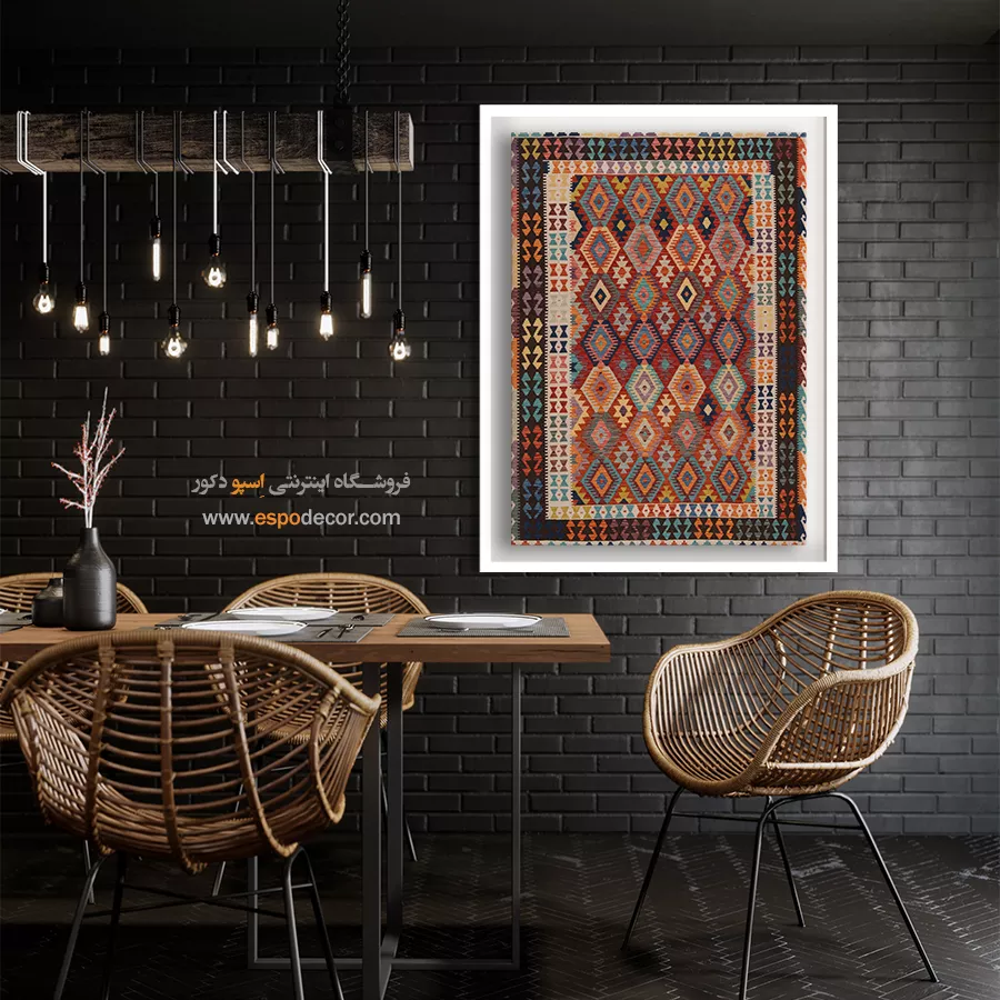 خرید تابلو نقاشیشده برای دکوراسیون منزل - دستباف – تابلو گلیم افغان - اسپو دکور