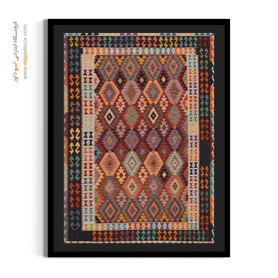 خرید تابلو نقاشیشده برای دکوراسیون منزل - دستباف – تابلو گلیم افغان - اسپو دکور