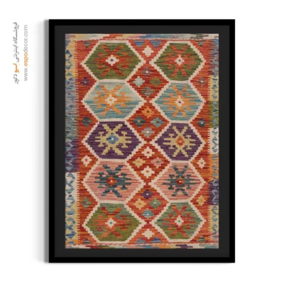 خرید تابلو شیک و فانتزی برای اتاق نوجوانان - جاودانه افغان – تابلو گلیم افغان - اسپو دکور