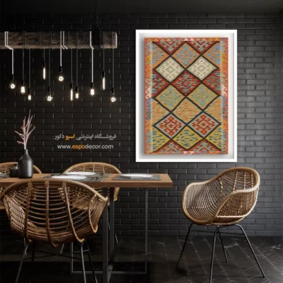 خرید تابلو بوم و مناسب هدیه‌های شخصی‌سازی‌شده - ‌شرق خیال – تابلو گلیم افغان - اسپو دکور