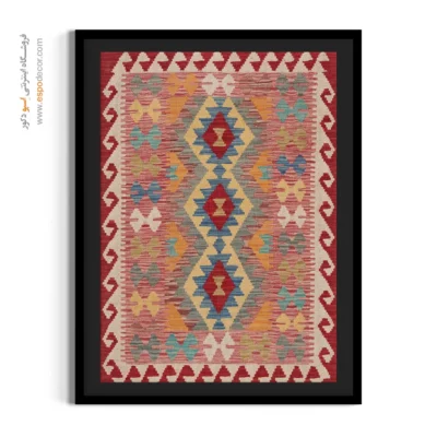 خرید تابلو چاپ‌شده برای طراحی داخلی کلاسیک - جاودان افغان – تابلو گلیم افغان - اسپو دکور