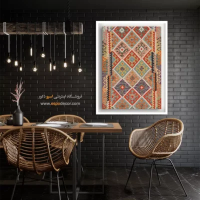 خرید تابلو بوم فانتزی - طرحین گلیم – تابلو گلیم افغان - اسپو دکور