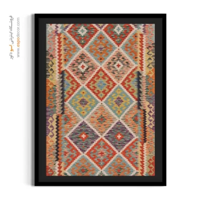 خرید تابلو بوم فانتزی - طرحین گلیم – تابلو گلیم افغان - اسپو دکور