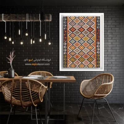 خرید تابلو مناسب طراحی ویترین فروشگاه‌های لوکس - طرح – تابلو گلیم افغان - اسپو دکور