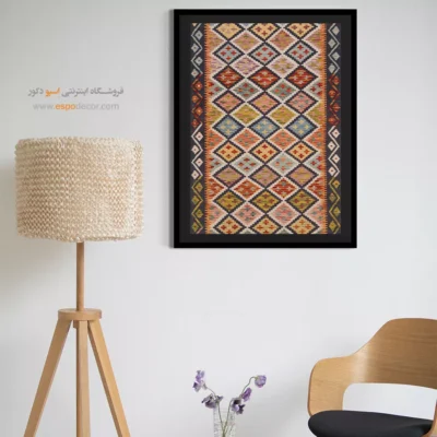 خرید تابلو مناسب طراحی ویترین فروشگاه‌های لوکس - طرح – تابلو گلیم افغان - اسپو دکور