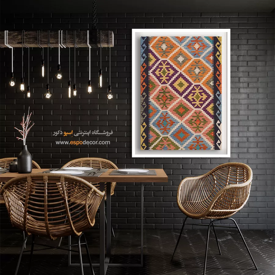 خرید تابلو برای طراحی دیوارهای روشن - اصالت نگاره – تابلو گلیم افغان - اسپو دکور
