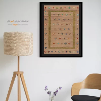 خرید تابلو دست‌ساز با طرح‌های کلاسیک - هنر‌شرقینه – تابلو گلیم افغان - اسپو دکور