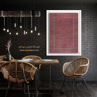 خرید تابلو بوم با چاپهای خاص برای دیوارهای خانه - نگاره اصیل – تابلو گلیم افغان - اسپو دکور