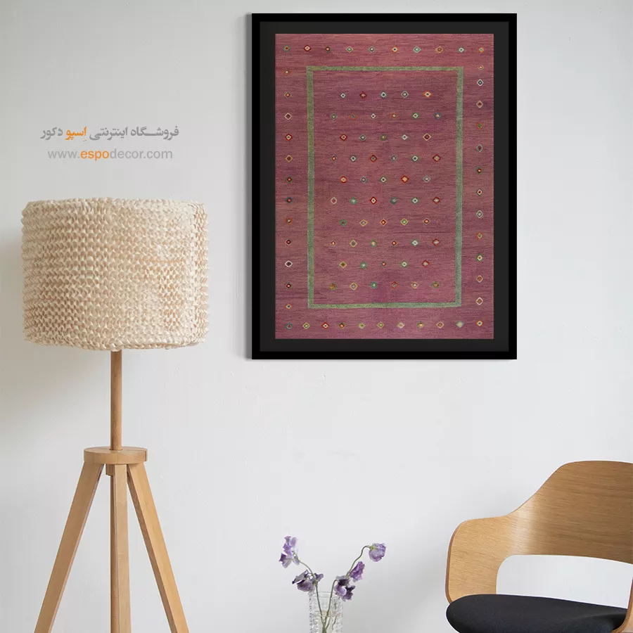 خرید تابلو بوم با چاپهای خاص برای دیوارهای خانه - نگاره اصیل – تابلو گلیم افغان - اسپو دکور
