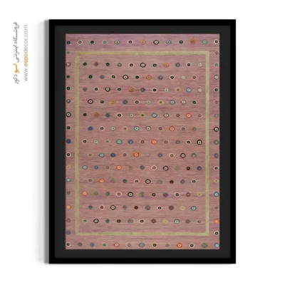 خرید تابلو برای دیوار - رنگین ‌بافت – تابلو گلیم افغان - اسپو دکور