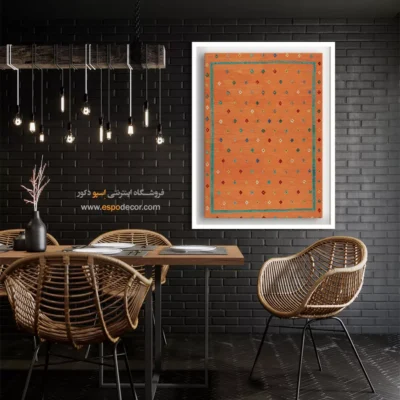 خرید تابلو مناسب اتاق‌های پذیرایی - طرحینه افغان – تابلو گلیم افغان - اسپو دکور