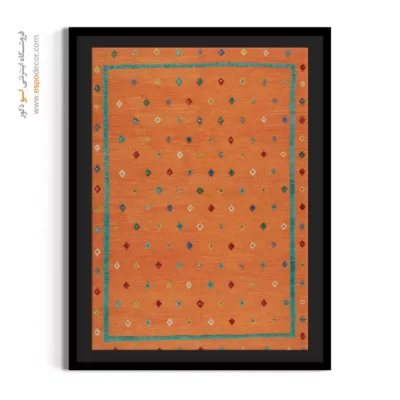 خرید تابلو مناسب اتاق‌های پذیرایی - طرحینه افغان – تابلو گلیم افغان - اسپو دکور