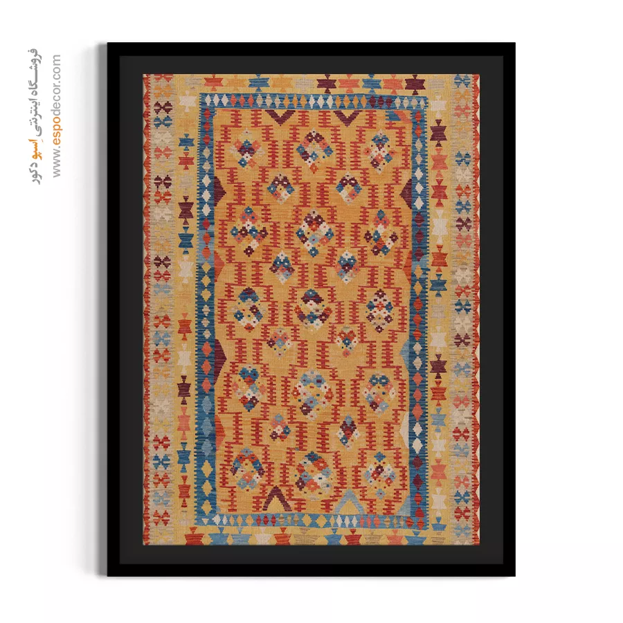 خرید تابلو بوم مناسب طراحی دیوارهای بزرگ هنری - بومین نگار – تابلو گلیم افغان - اسپو دکور