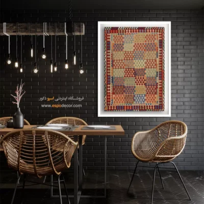 خرید تابلو بوم نقاشی با چاپ دیجیتال حرفه‌ای - نقش ‌آرا – تابلو گلیم افغان - اسپو دکور