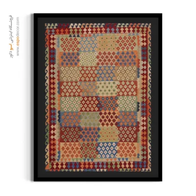 خرید تابلو بوم نقاشی با چاپ دیجیتال حرفه‌ای - نقش ‌آرا – تابلو گلیم افغان - اسپو دکور