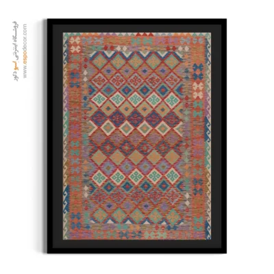 خرید تابلو بوم چاپی مناسب دیزاین اتاق - طرح‌ زنده – تابلو گلیم افغان - اسپو دکور