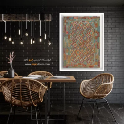 خرید تابلو مناسب طراحی راهروهای روشن - شرق‌ نما – تابلو گلیم افغان - اسپو دکور