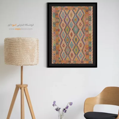 خرید تابلو بوم سفارشی برای طراحی داخلی بوتیک‌ - نقش ‌شرق ‌نگار – تابلو گلیم افغان - اسپو دکور
