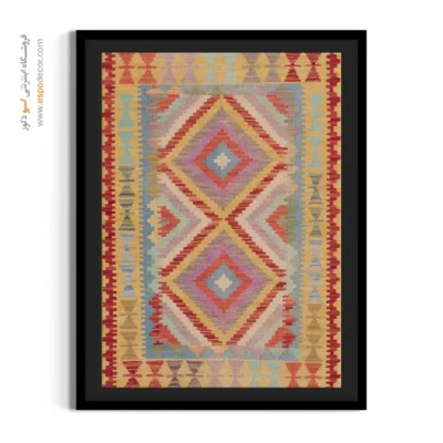 خرید تابلو مناسب طراحی دیوارهای سالن ورودی - نگارین‌ – تابلو گلیم افغان - اسپو دکور