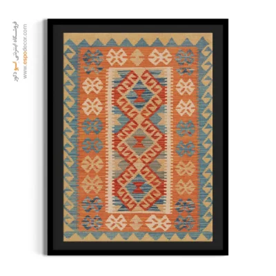 خرید تابلو بوم چاپ‌شده برای طراحی داخلی به سبک کلاسیک - بافت افغان – تابلو گلیم افغان - اسپو دکور