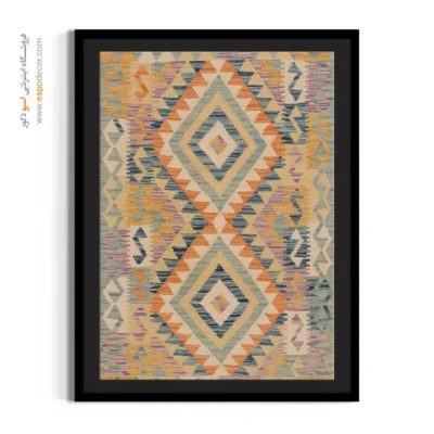 خرید تابلو بوم و مناسب فضاهای لوکس مدرن - نقشینه شرق – تابلو گلیم افغان - اسپو دکور