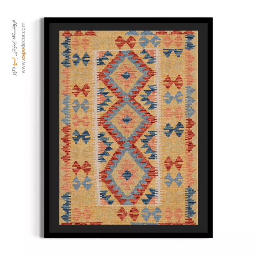 خرید تابلو چاپی مناسب طراحی داخلی خانه - نقوش زنده – تابلو گلیم افغان - اسپو دکور