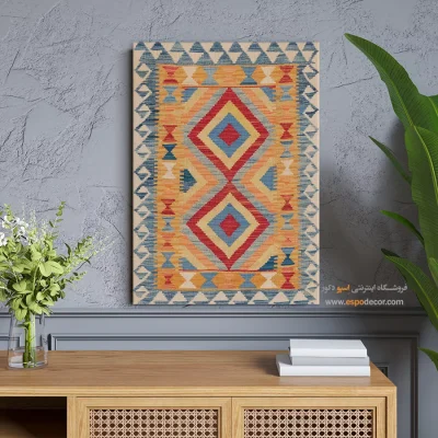 خرید تابلو بوم چاپی برای دیوارهای بلند و پرنور - نمایش شرق – تابلو گلیم افغان - اسپو دکور