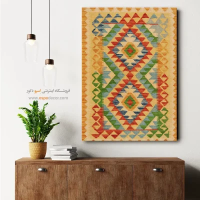 تابلو بوم مناسب اتاق نشیمن - اصیل نگار – تابلو گلیم افغان - اسپو دکور