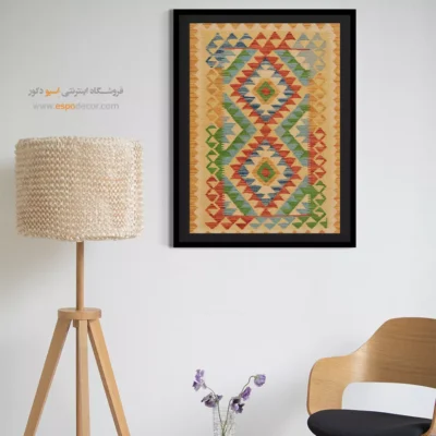 تابلو بوم مناسب اتاق نشیمن - اصیل ‌نگار – تابلو گلیم افغان - اسپو دکور