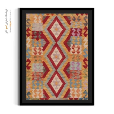قیمت تابلو بوم مدرن برای دکور منزل - نگاره جاودان گلیم – تابلو گلیم افغان - اسپو دکور