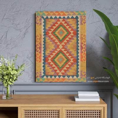 تابلو بوم با طرح‌های انتزاعی و مدرن - طرحینه – تابلو گلیم افغان - اسپو دکور