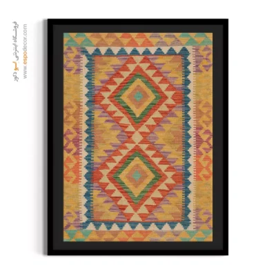 تابلو بوم با طرح‌های انتزاعی و مدرن - طرحینه – تابلو گلیم افغان - اسپو دکور