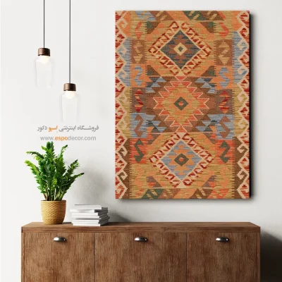 تابلو بوم دست‌ساز با چاپ حرفه‌ای - خیال شرقی – تابلو گلیم افغان - اسپو دکور