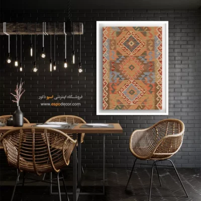 تابلو بوم دست‌ساز با چاپ حرفه‌ای - خیال شرقی – تابلو گلیم افغان - اسپو دکور