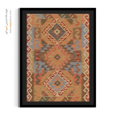 تابلو بوم دست‌ساز با چاپ حرفه‌ای - خیال شرقی – تابلو گلیم افغان - اسپو دکور