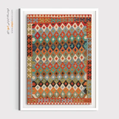 سفارش تابلو بوم برای فضای کاری - ناب خیال – تابلو گلیم افغان - اسپو دکور