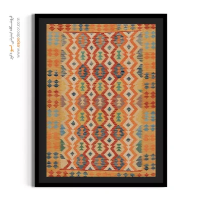 خرید تابلو - ‌سرای هنرین – تابلو گلیم افغان - اسپو دکور