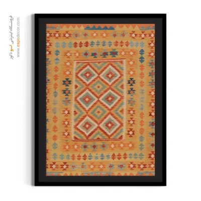 تابلو گلیم چاپی با رنگ‌های مات و طبیعی - گل نگاره – تابلو گلیم افغان - اسپو دکور