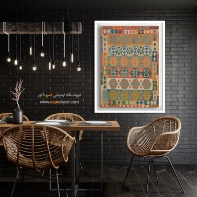 تابلو گلیم مناسب هدیه برای عاشقان هنر - خیال‌زا – تابلو گلیم افغان - اسپو دکور
