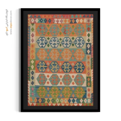 تابلو گلیم مناسب هدیه برای عاشقان هنر - خیال‌زا – تابلو گلیم افغان - اسپو دکور