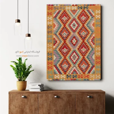 تابلو گلیم برای کافه‌ها و رستوران‌ها - نقش خیالین – تابلو گلیم افغان - اسپو دکور