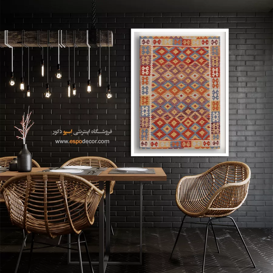 تابلو با طرح کلاسیک - شرقین – تابلو گلیم افغان - اسپو دکور
