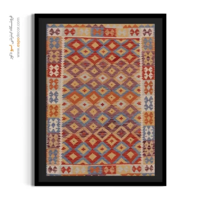تابلو با طرح کلاسیک - شرقین – تابلو گلیم افغان - اسپو دکور