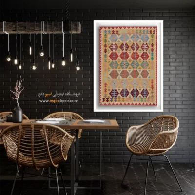 تابلو بوم با کیفیت بالا برای گالری هنری - ناب بومی – تابلو گلیم افغان - اسپو دکور