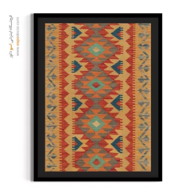 تابلو بوم نقاشی دست‌ساز برای فضاهای لوکس - گلیم زنده – تابلو گلیم افغان - اسپو دکور