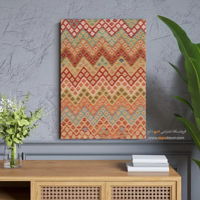 تابلو خاص برای دیزاین داخلی - ‌افسانه – تابلو گلیم افغان - اسپو دکور