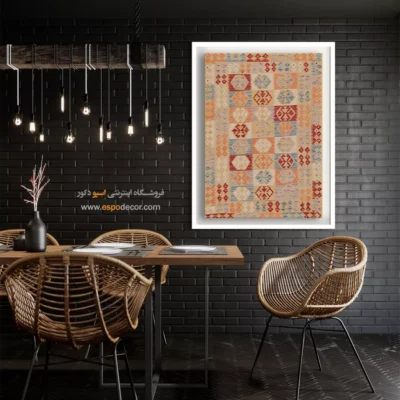 تابلو گلیم - طرح‌ کهن – تابلو گلیم افغان - اسپو دکور