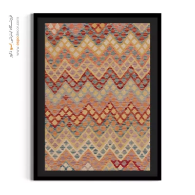 تابلو بزرگ برای دیوارهای خالی سالن - ‌جان – تابلو گلیم افغان - اسپو دکور